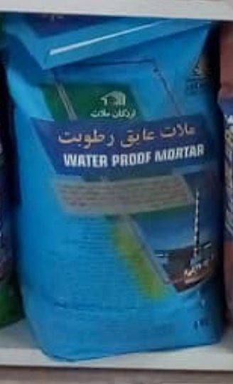 خریدچسب کاشی و سرامیک